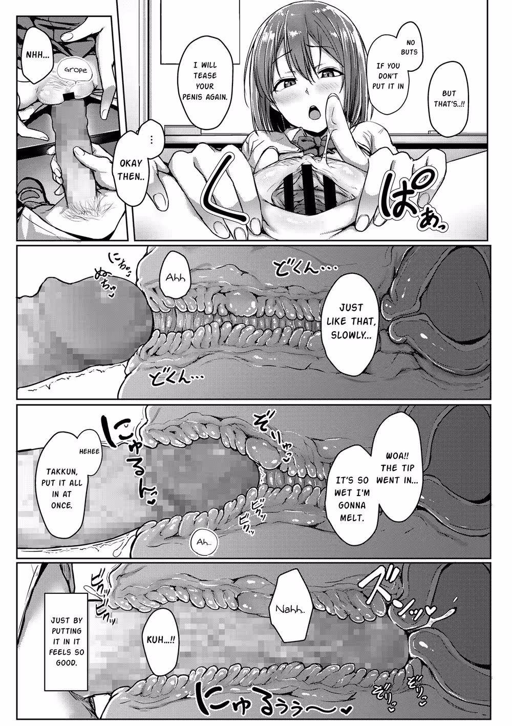 YouthfulDaysScheme_CH1_054