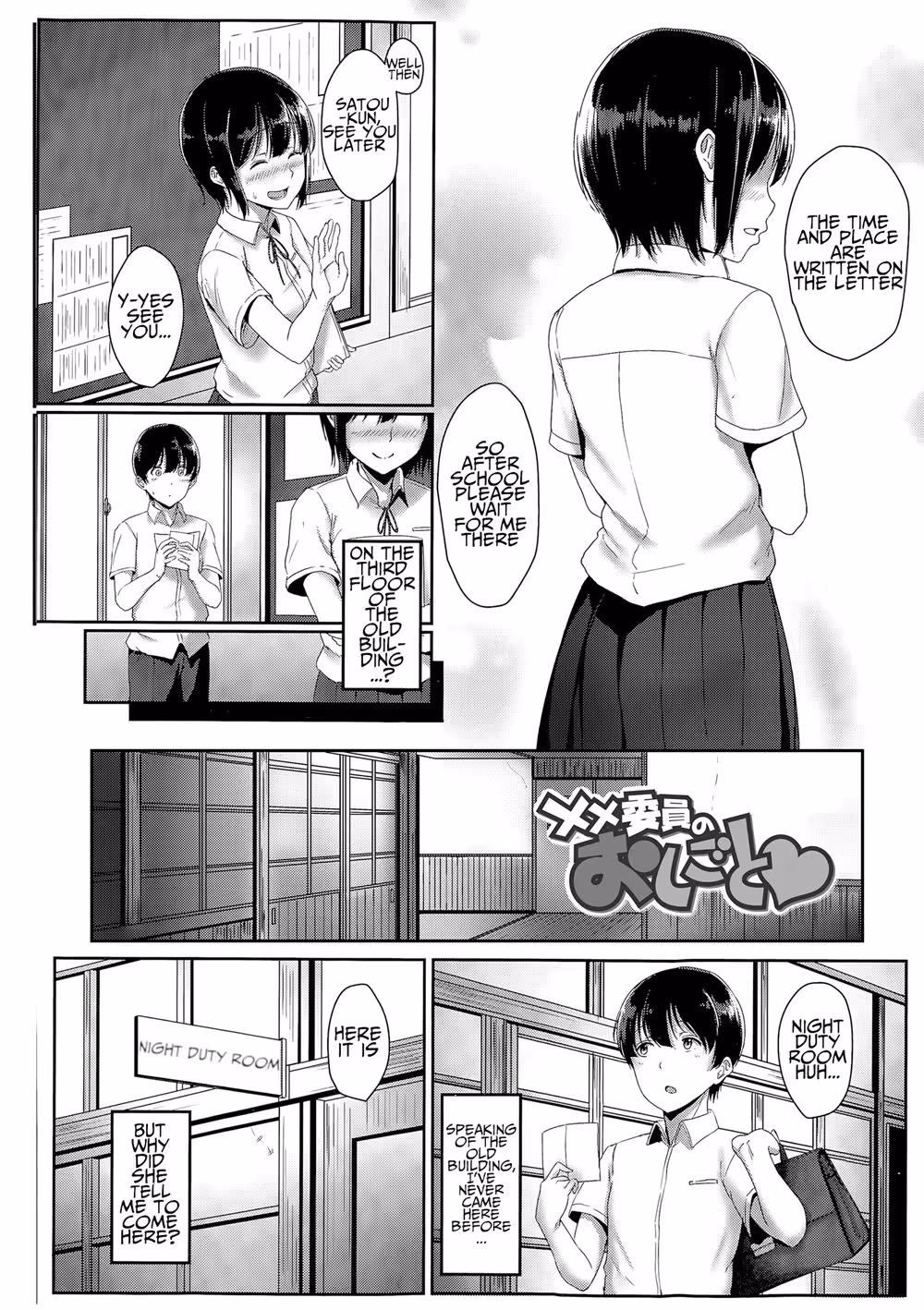 YouthfulDaysScheme_CH1_077