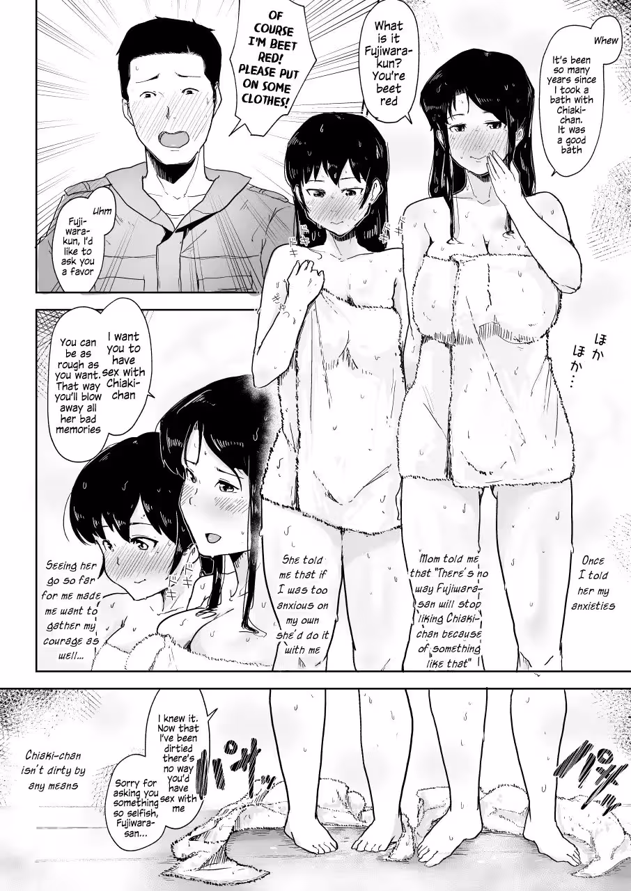 YoutonjouNoHitozumaToMusumeOyakodonHen_CH1_007