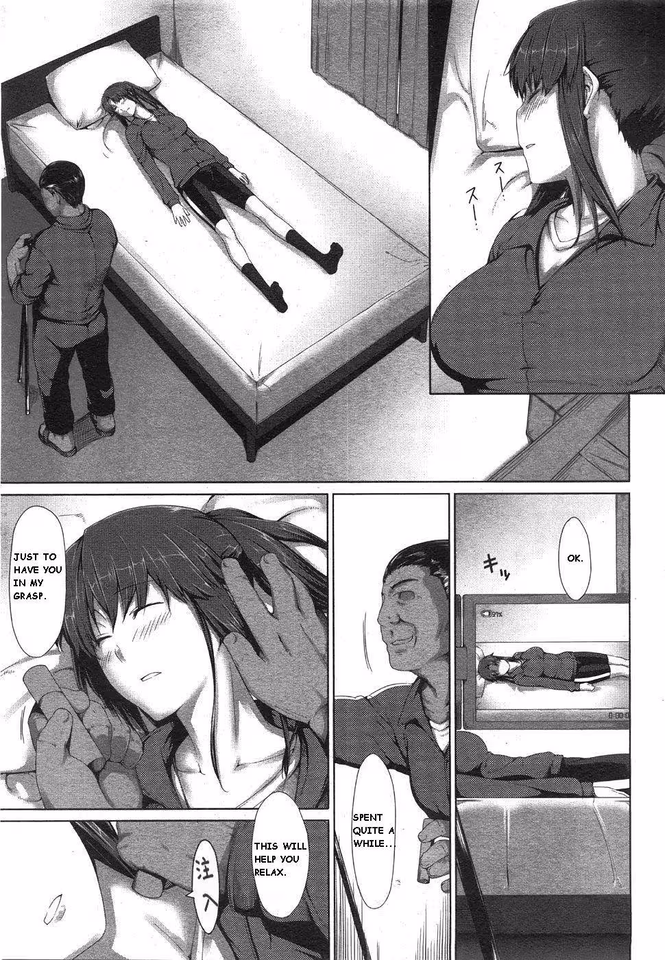 YudanTaiteki_CH1_004