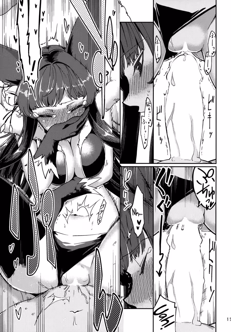 YuelNoHeartNiHiOTsukete_CH1_009