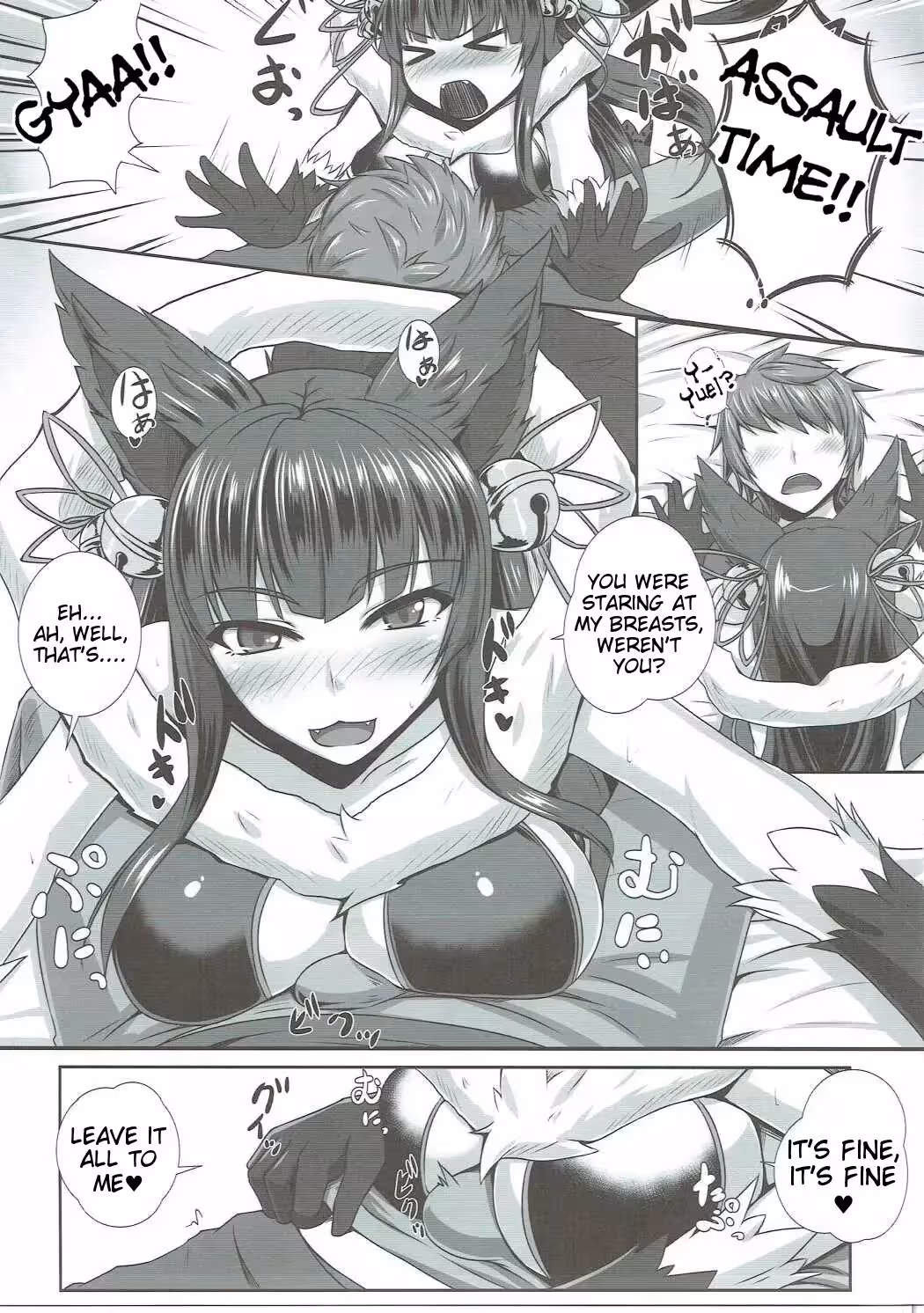 YueluneX_CH1_003