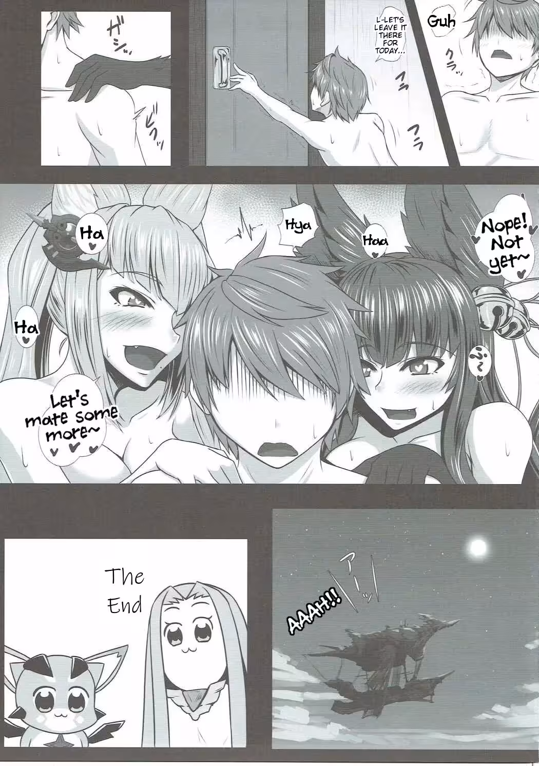 YueluneX_CH1_019