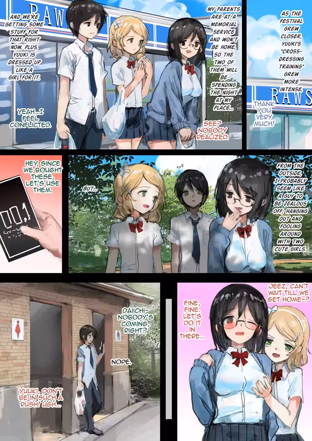 YugandaSankakuNoWaOMotomete_CH1_071