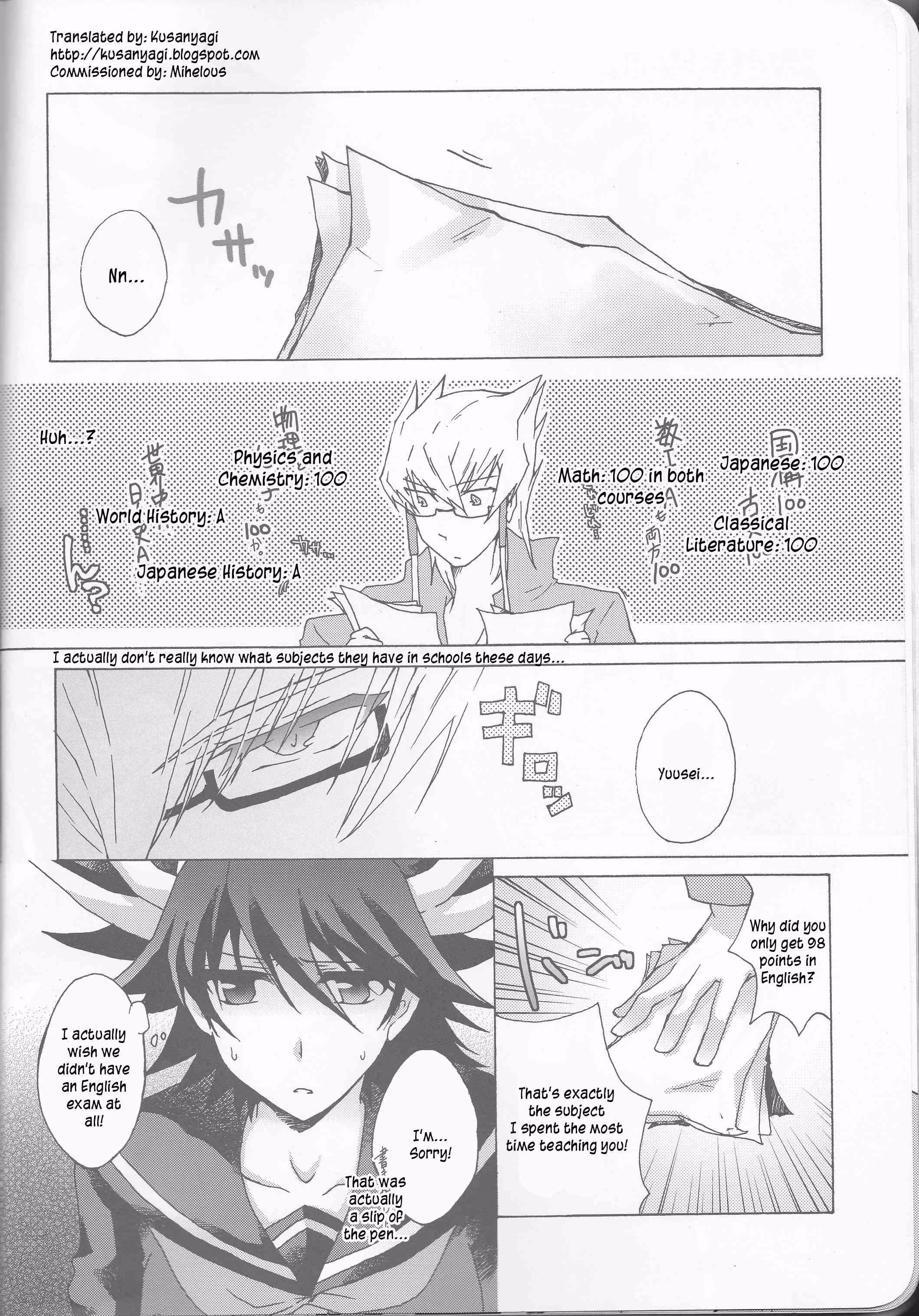 YugiSanTokoNoSanjoSan_CH1_006