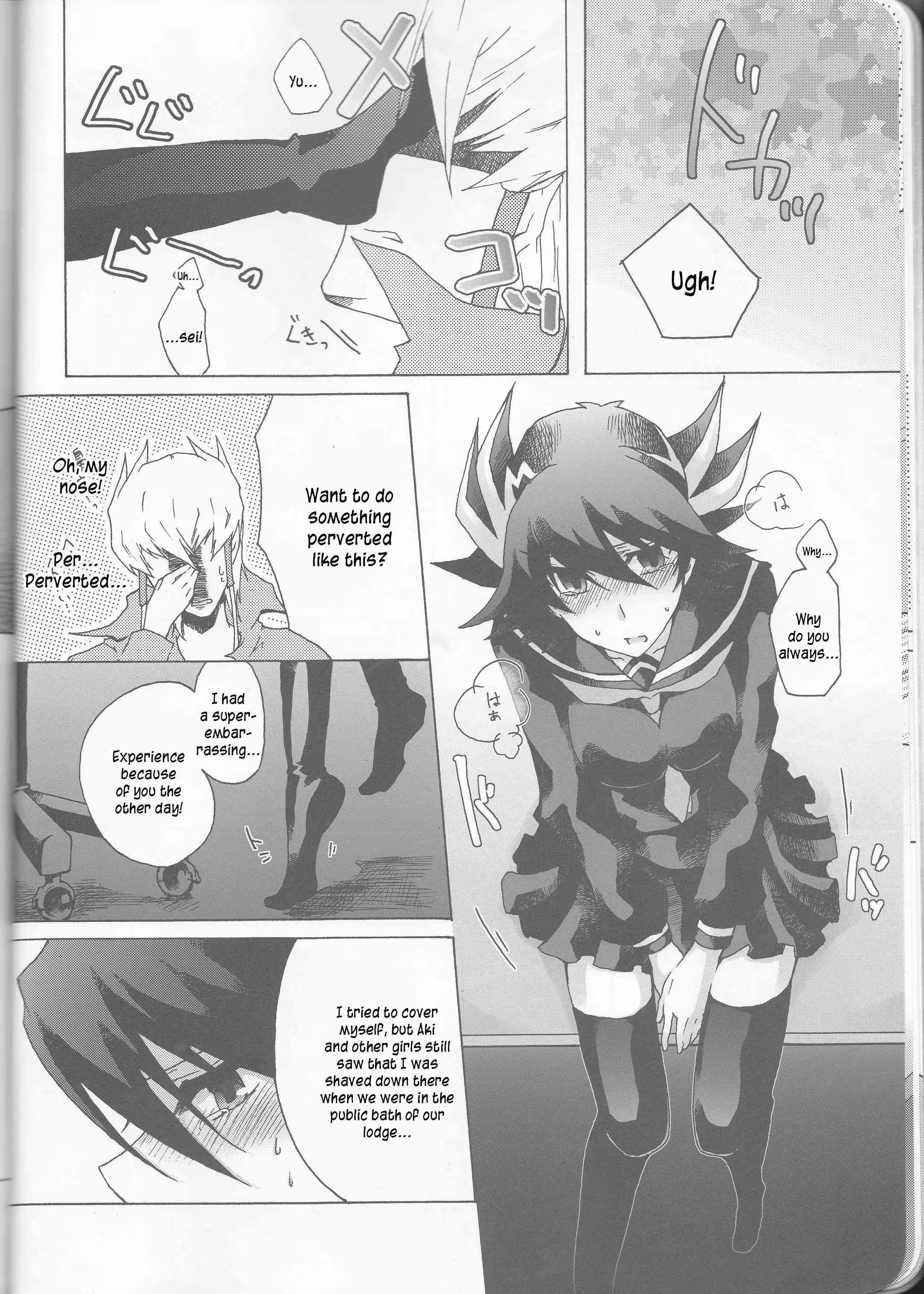 YugiSanTokoNoSanjoSan_CH1_010