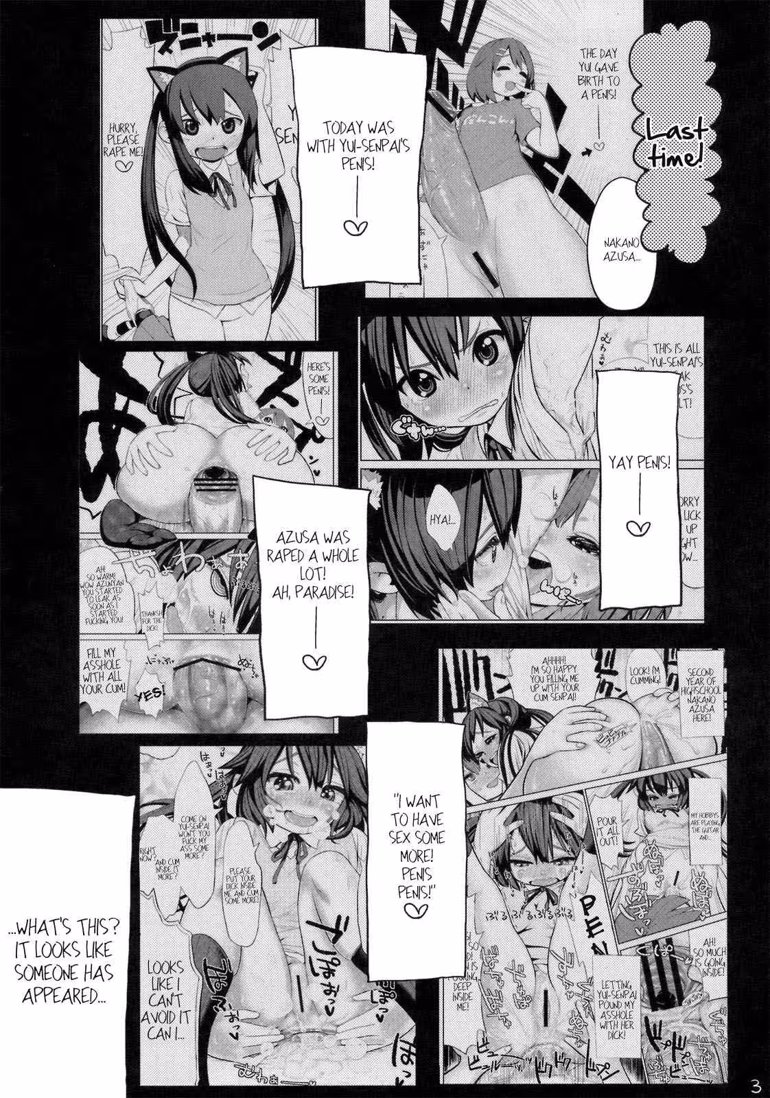 YuiAzuTinpoMugiAnal_CH1_002
