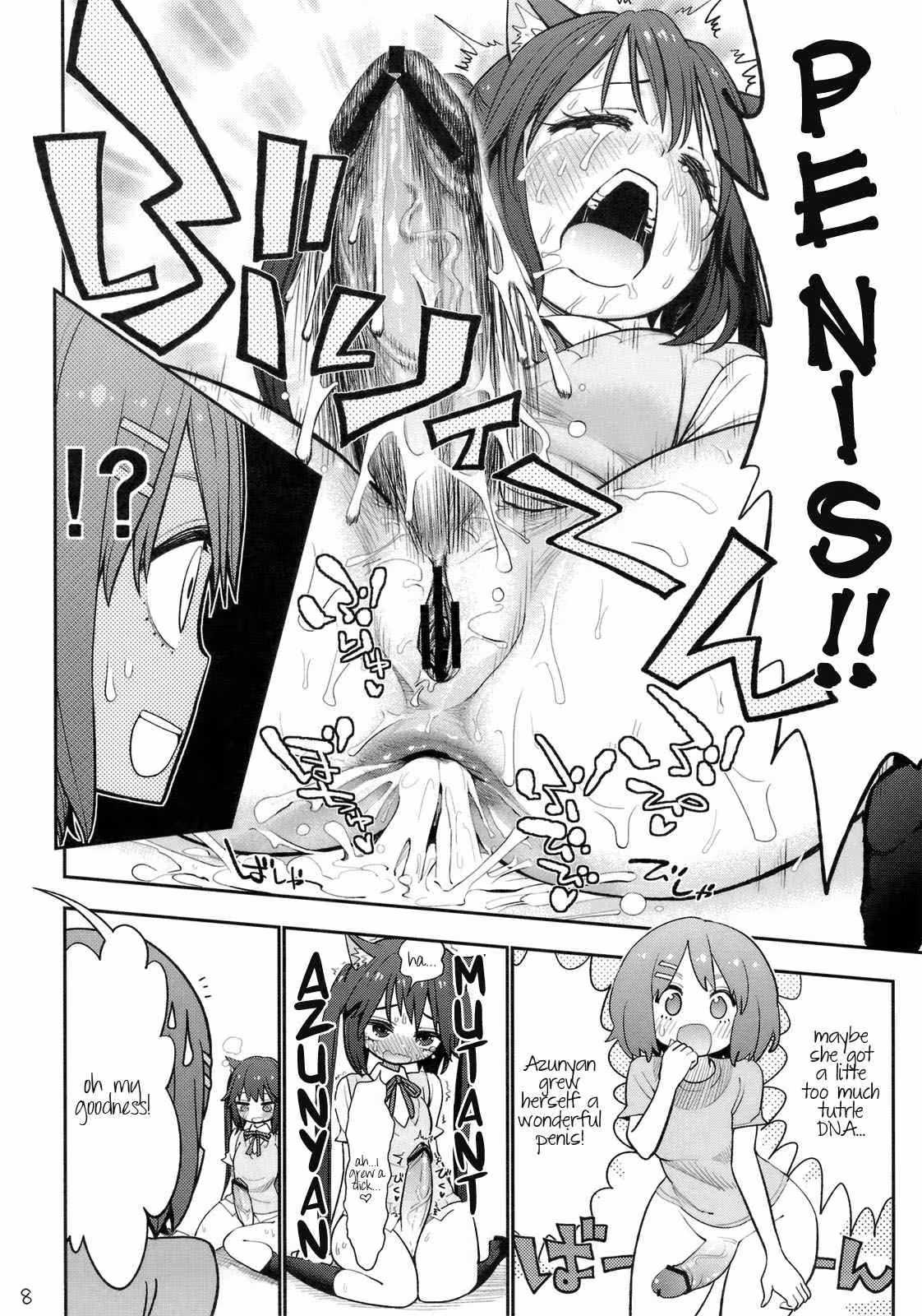 YuiAzuTinpoMugiAnal_CH1_007