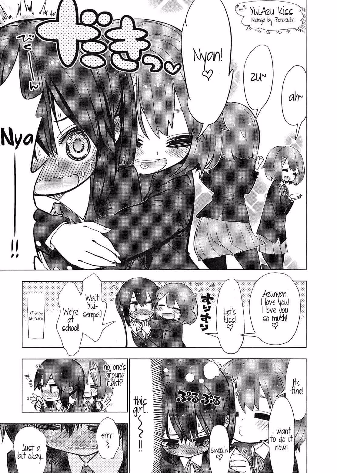YuiAzuTinpoMugiAnal_CH1_022