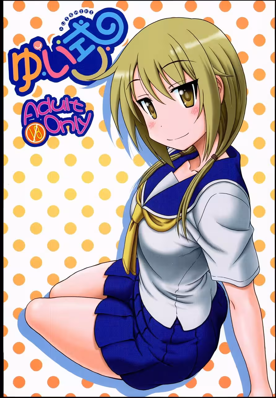 YuiShiki_CH1_000