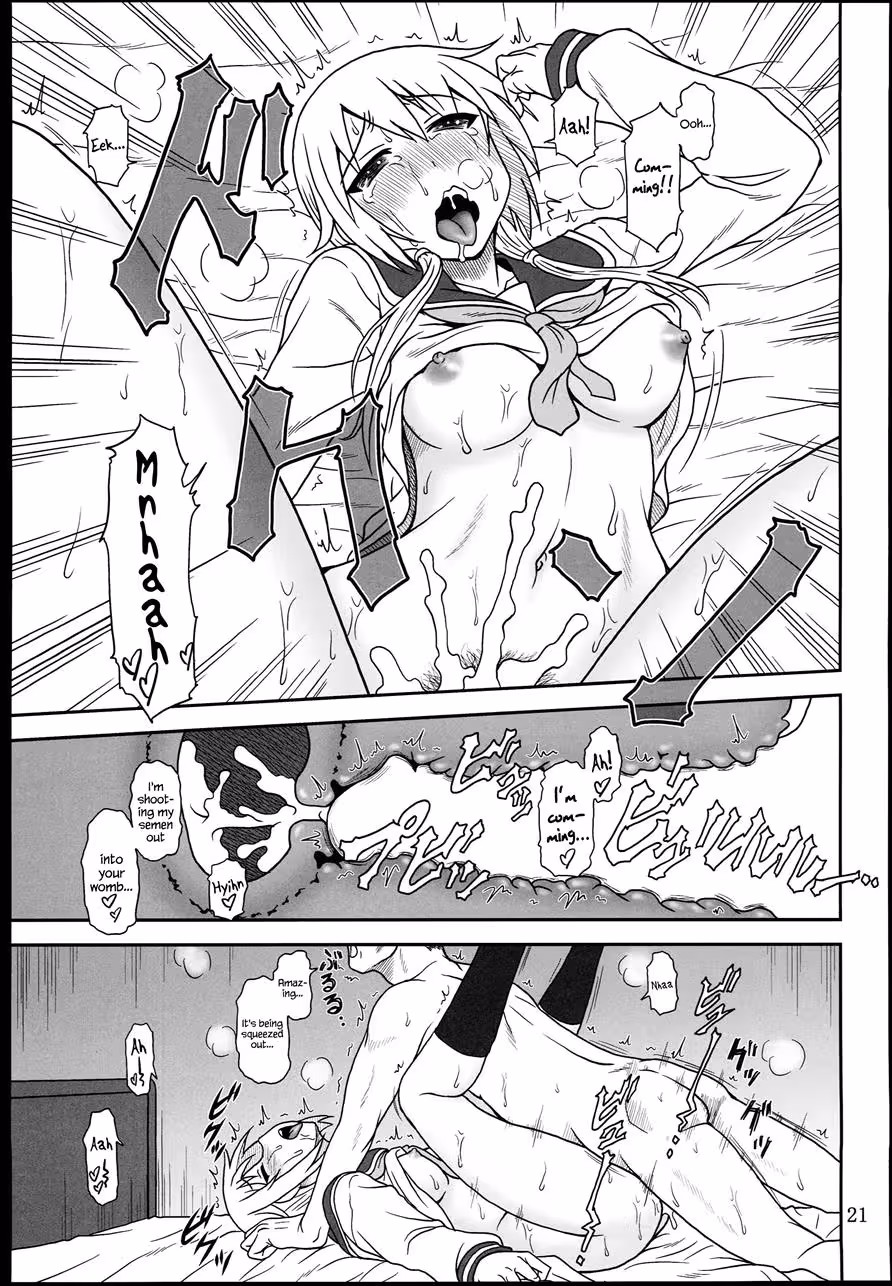YuiShiki_CH1_019