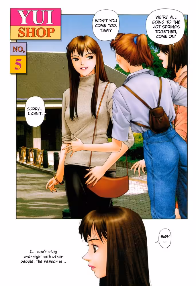 YuiShop_CH1_020