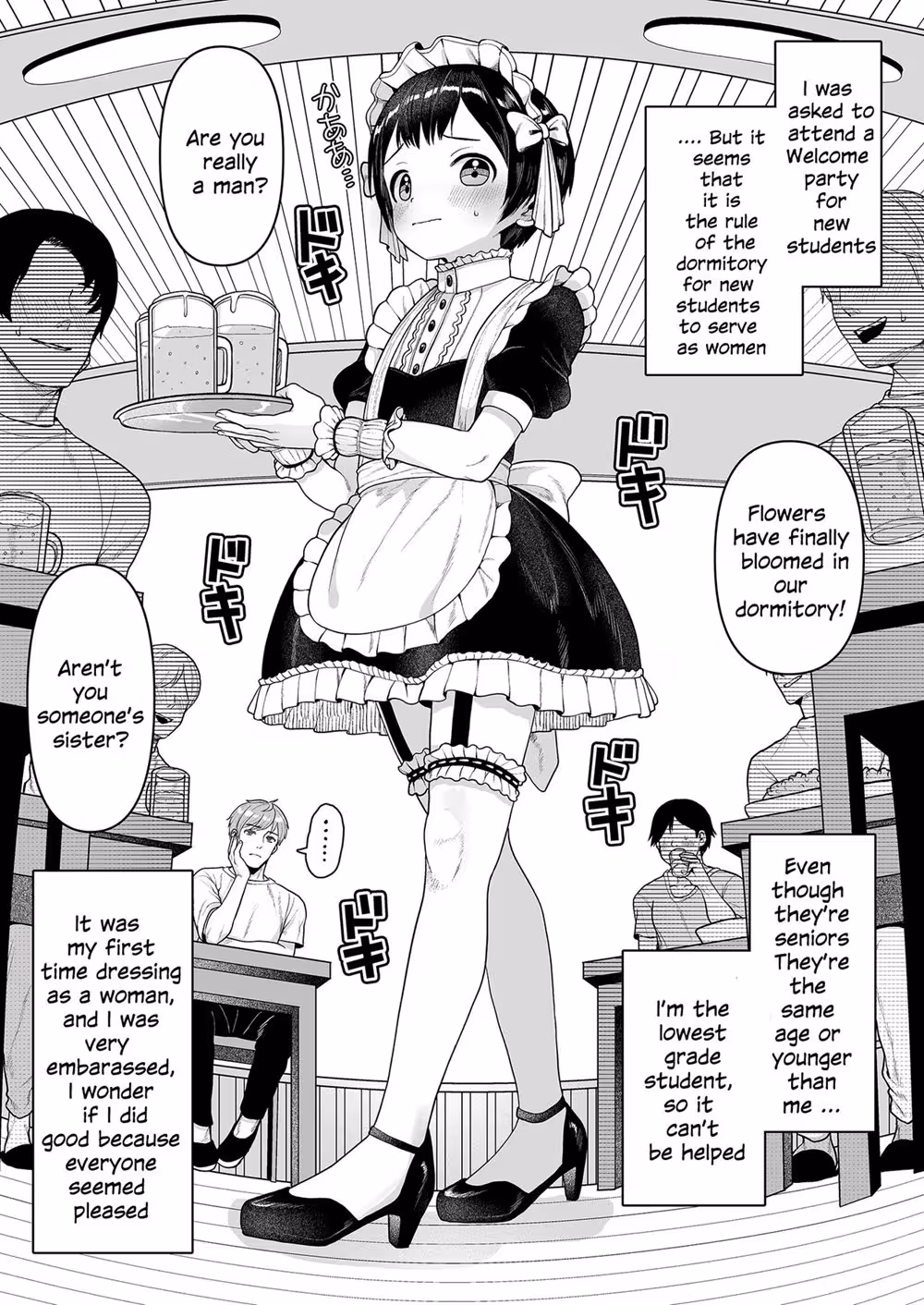 YuichanIsAGreatLittleSister_CH1_002