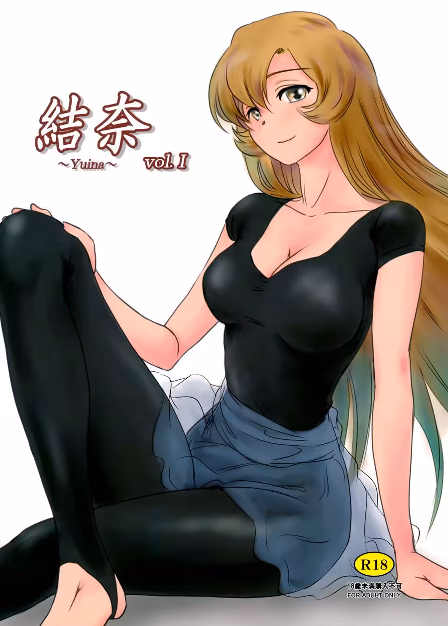 YuinaMashiragaAki_CH1_000
