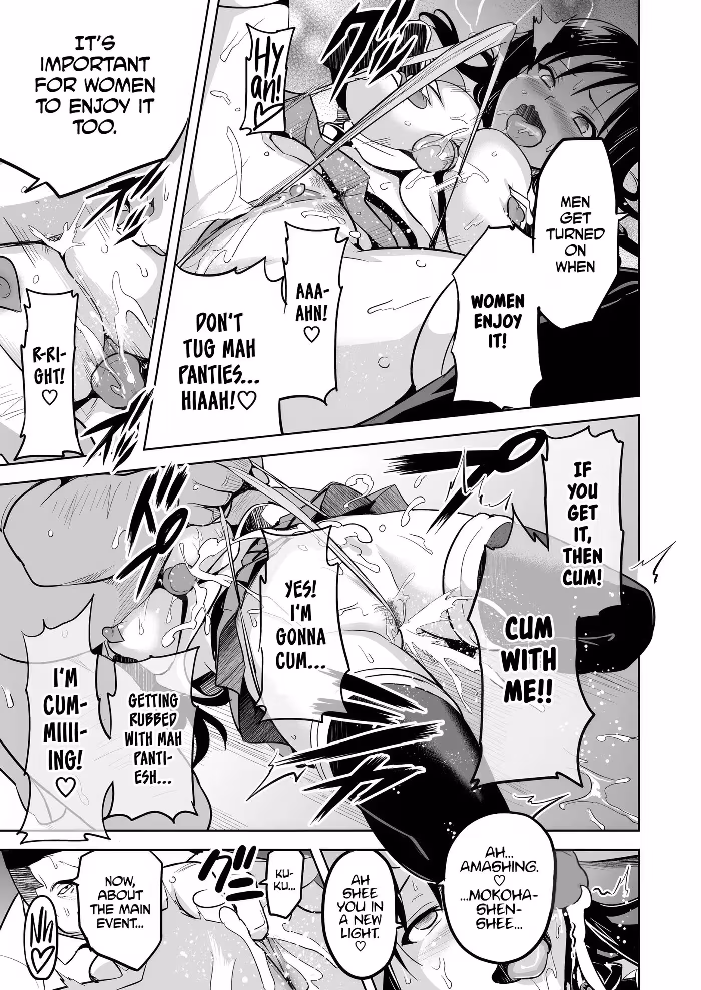 YuitaMa_CH1_017