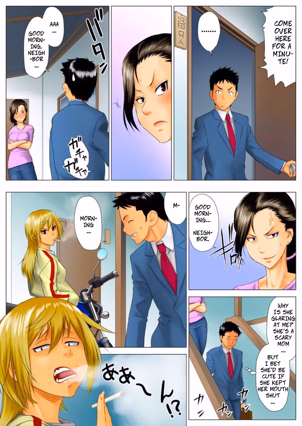 YukaMyDangerousBlondeNeighborWasActuallyAVirgin_CH1_003