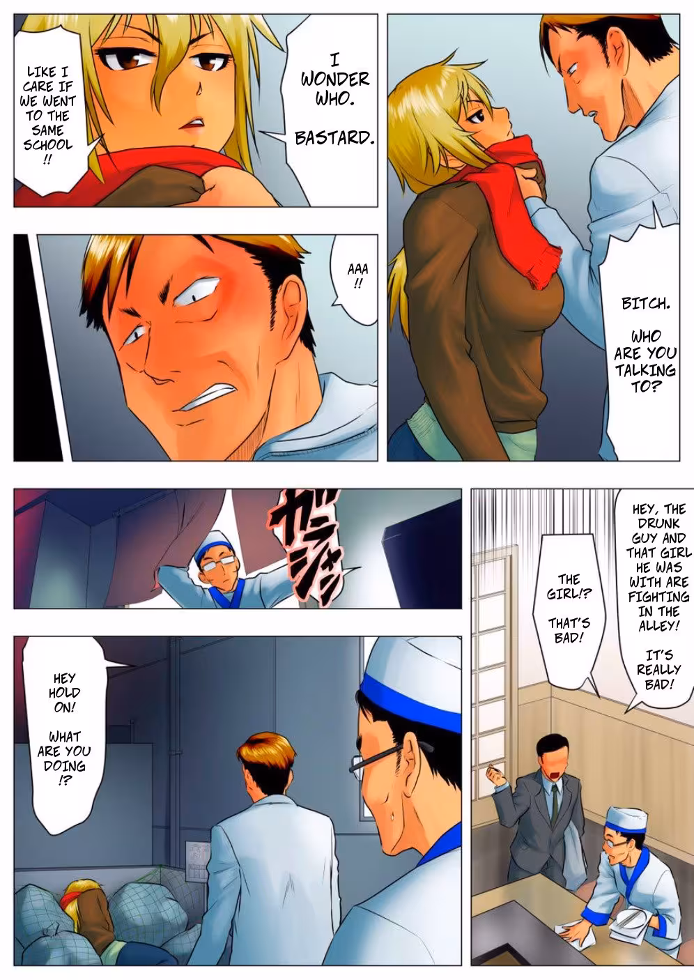 YukaMyDangerousBlondeNeighborWasActuallyAVirgin_CH1_026