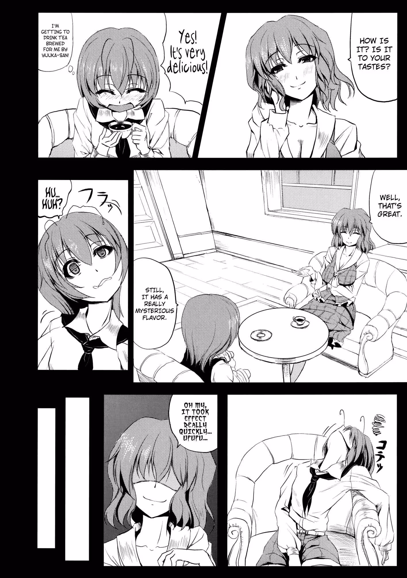 YukarinNiKuwaretai_CH1_003