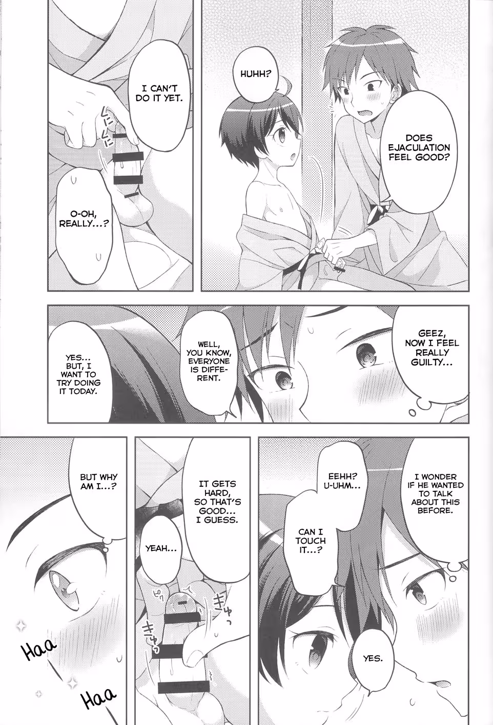 YukemuriNariyukiKairakutan_CH1_016