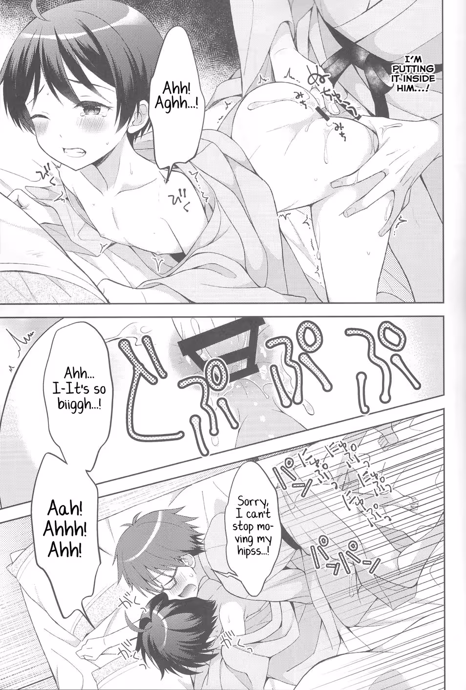 YukemuriNariyukiKairakutan_CH1_024