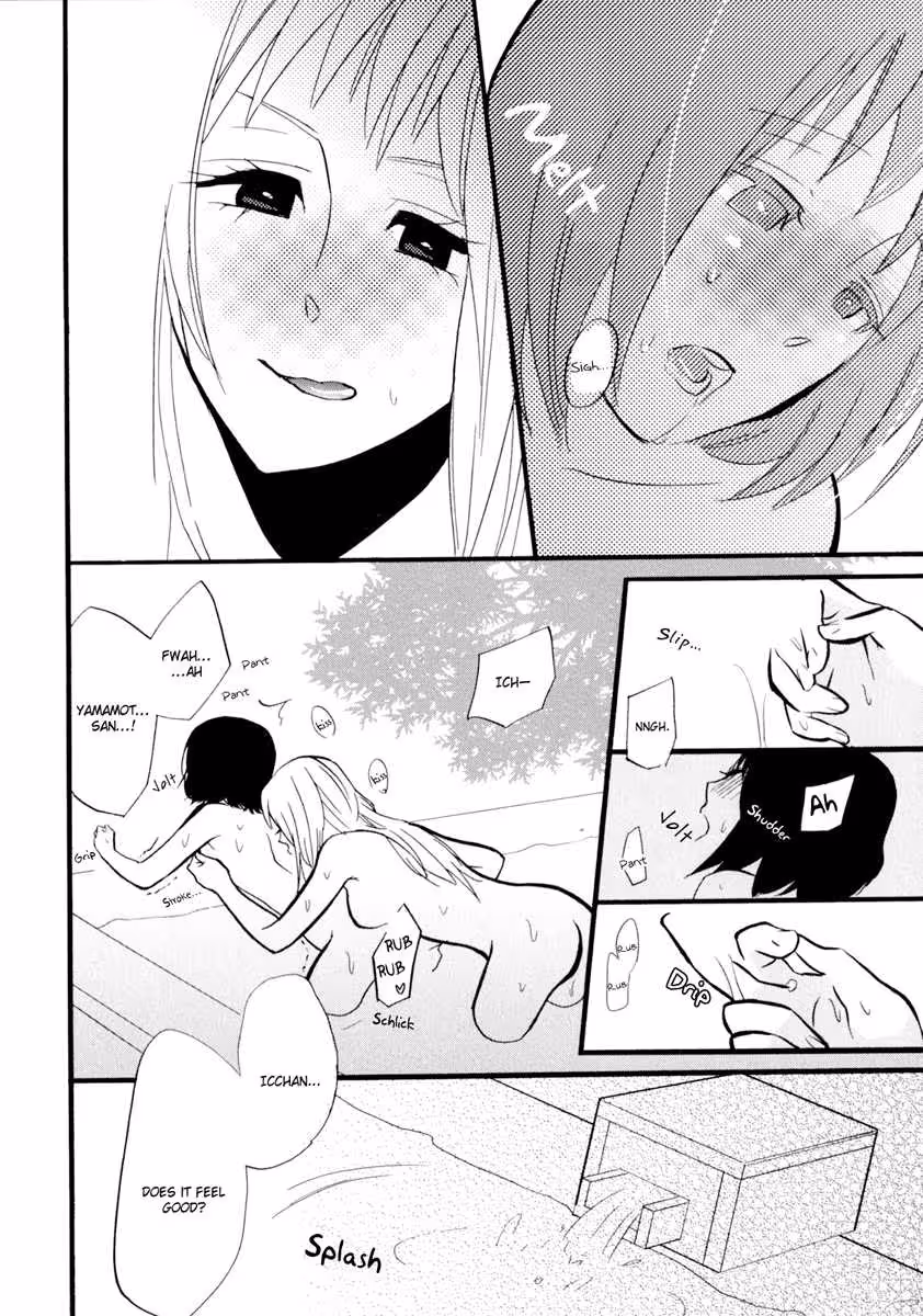 YukemuriSanctuary_CH1_021