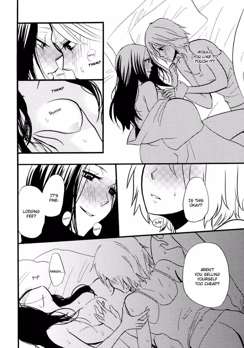 YukemuriSanctuary_CH1_036