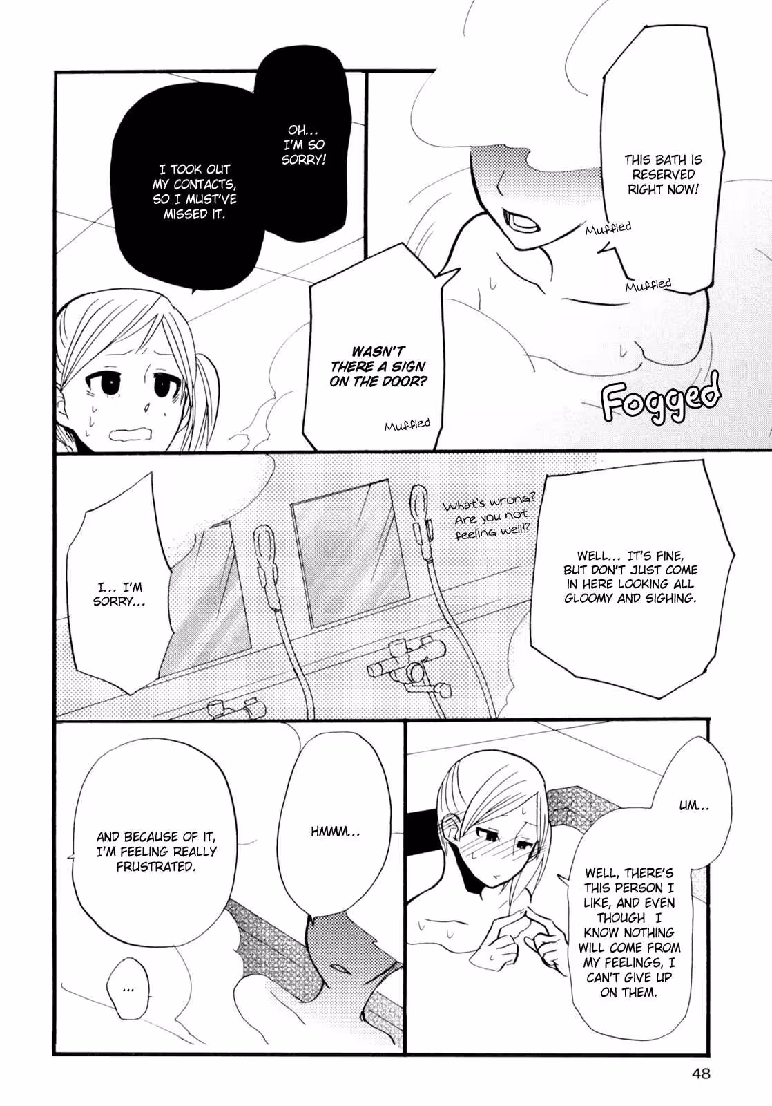 YukemuriSanctuary_CH1_053