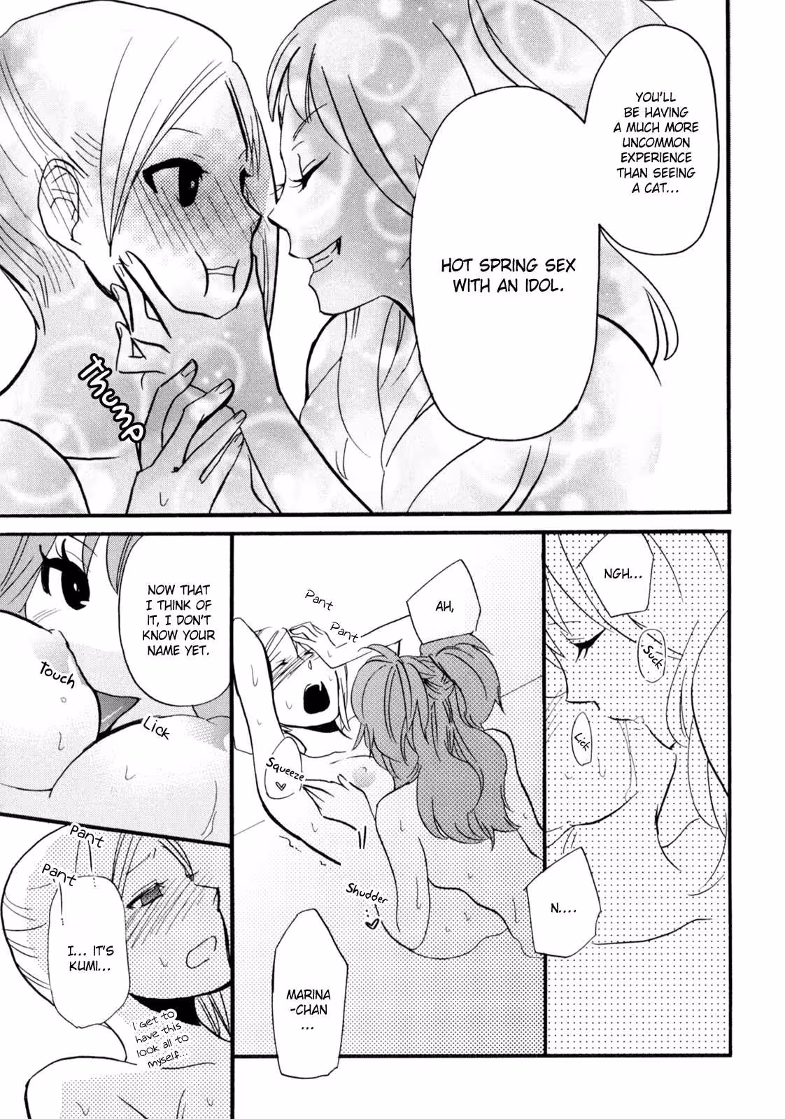YukemuriSanctuary_CH1_064
