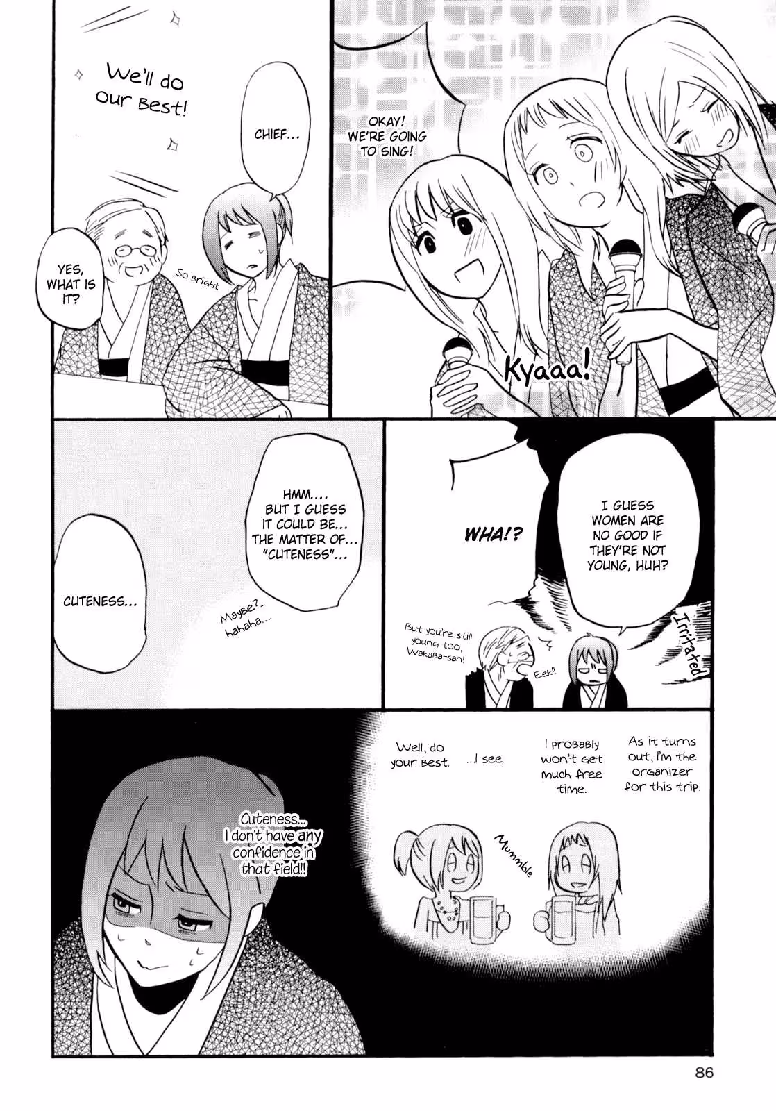 YukemuriSanctuary_CH1_093