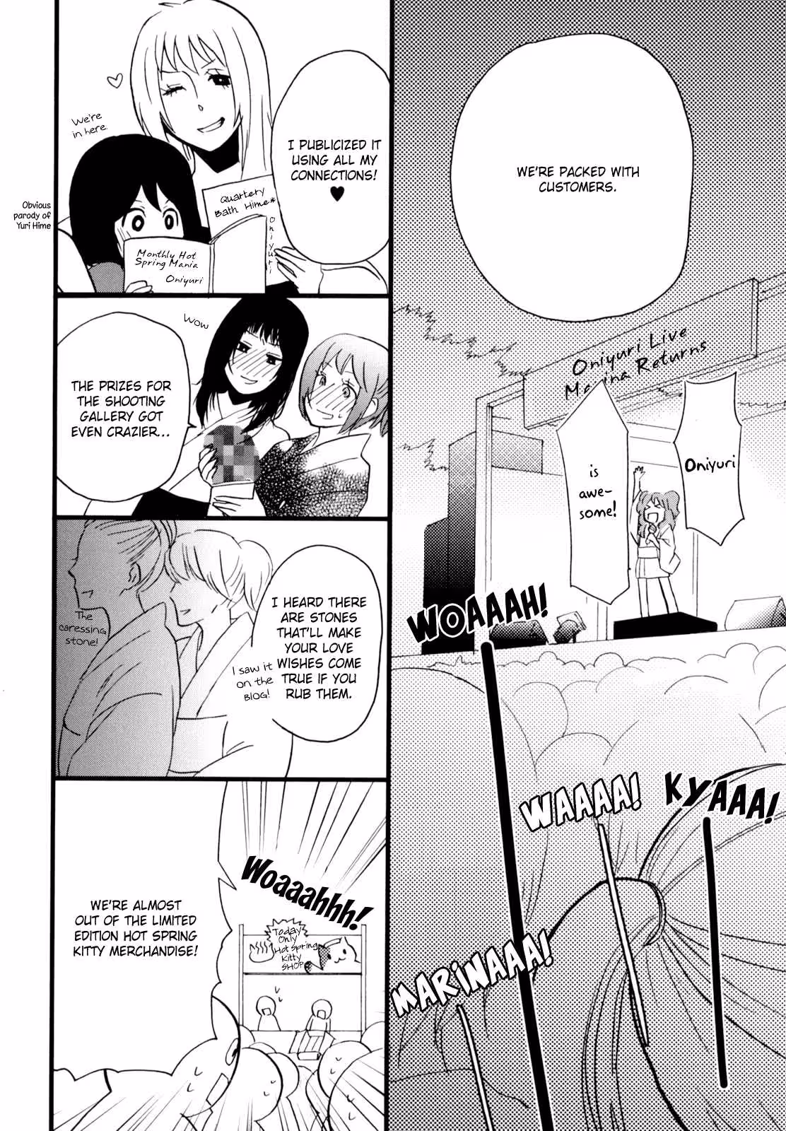 YukemuriSanctuary_CH1_145