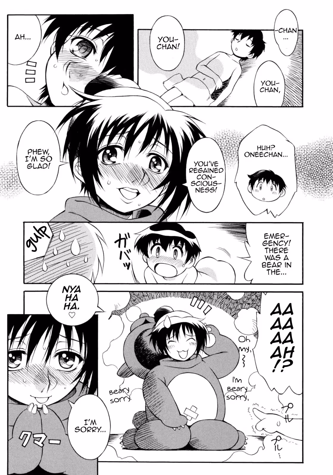 YukemuriSister_CH1_002