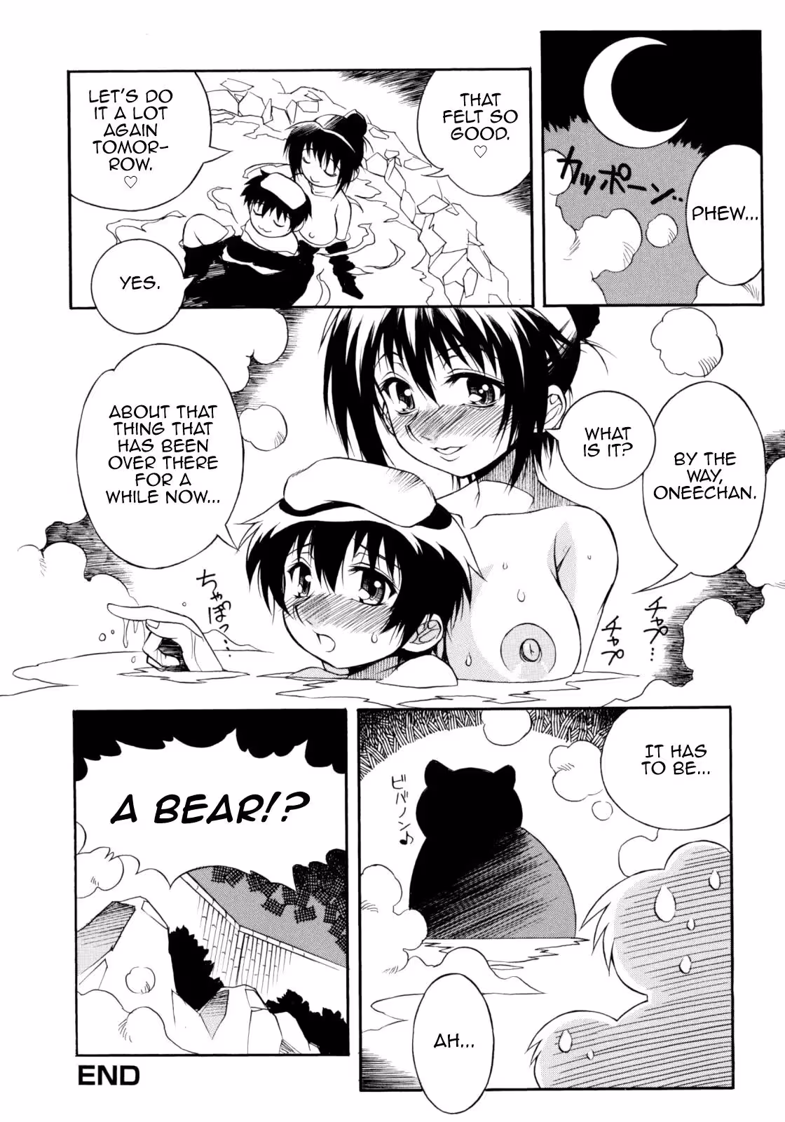 YukemuriSister_CH1_015