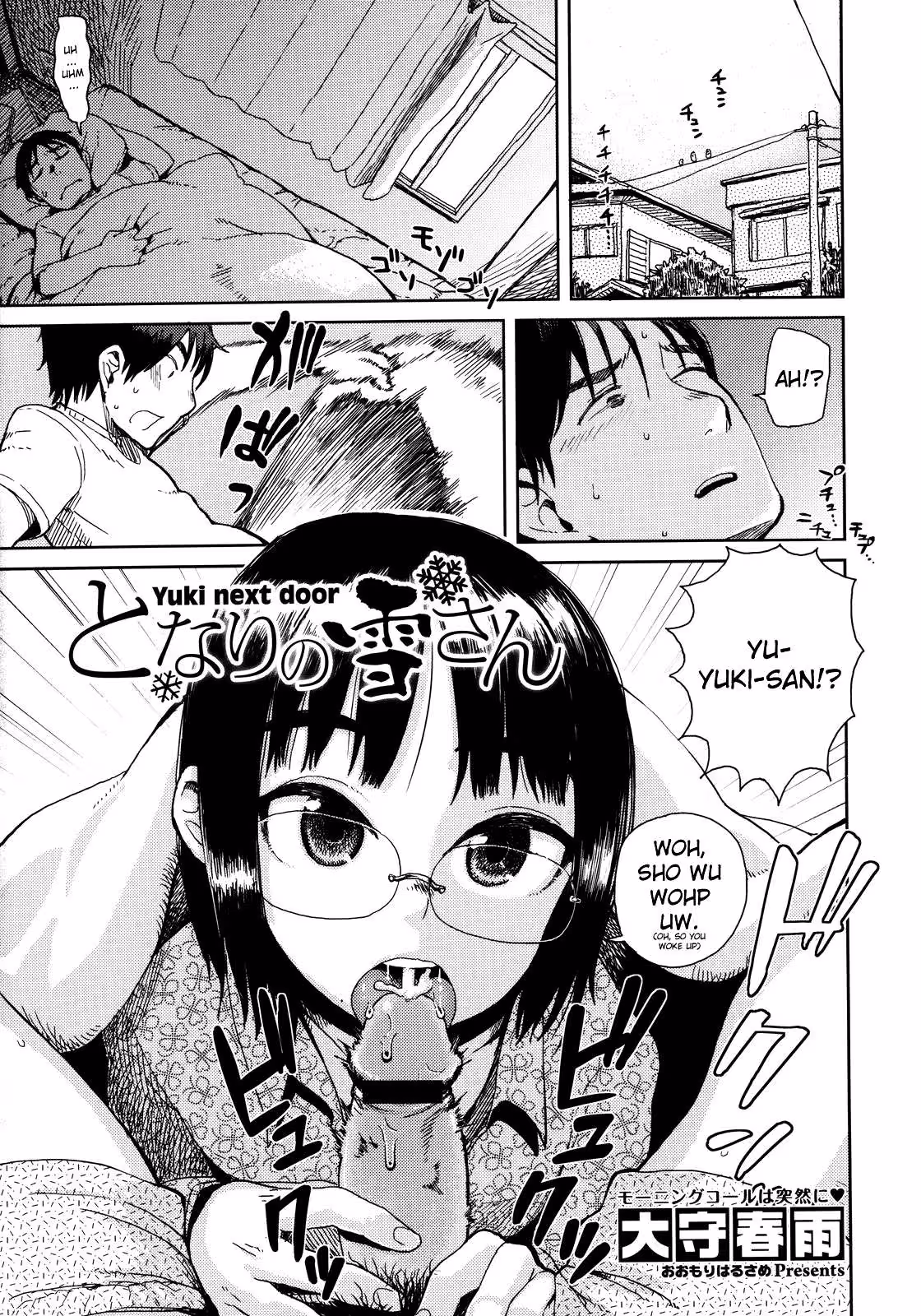 YukiNextDoor_CH1_000