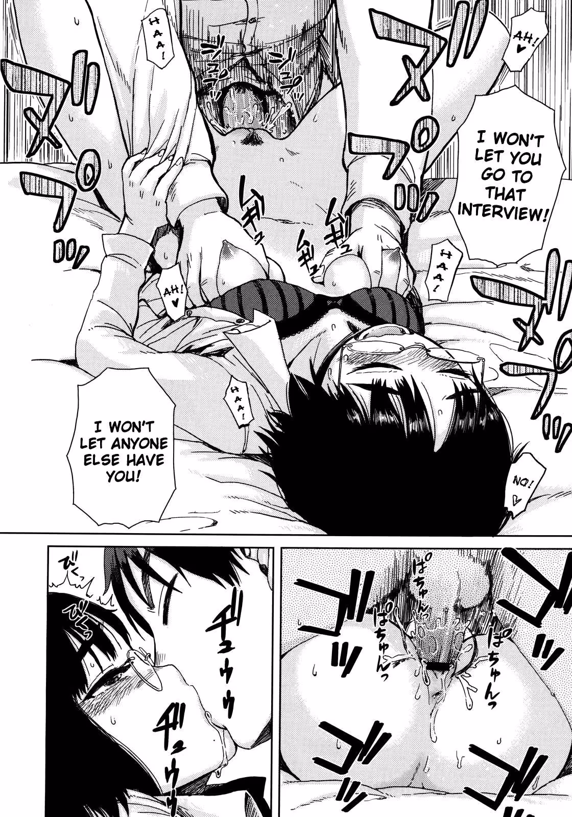 YukiNextDoor_CH1_011