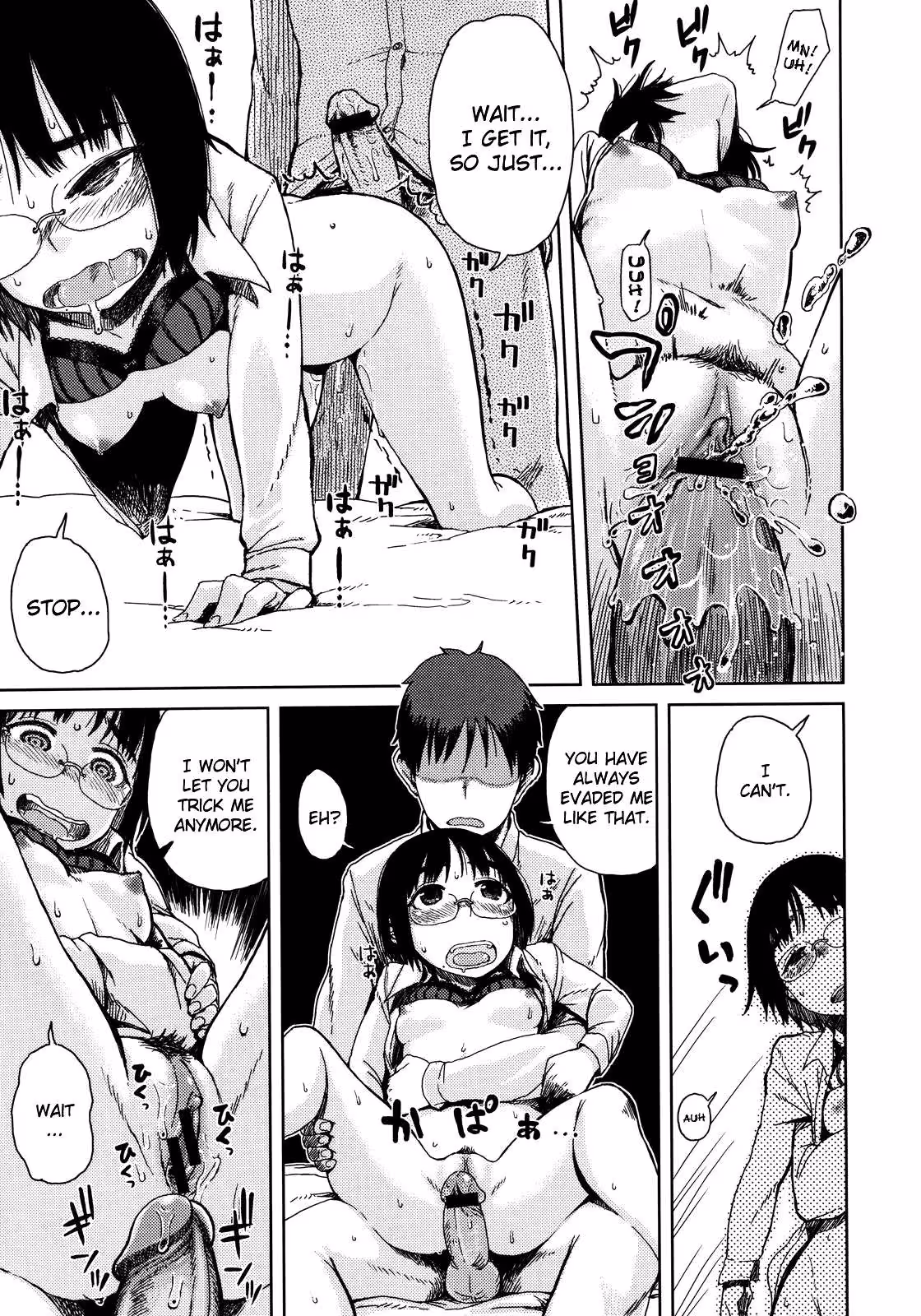 YukiNextDoor_CH1_012