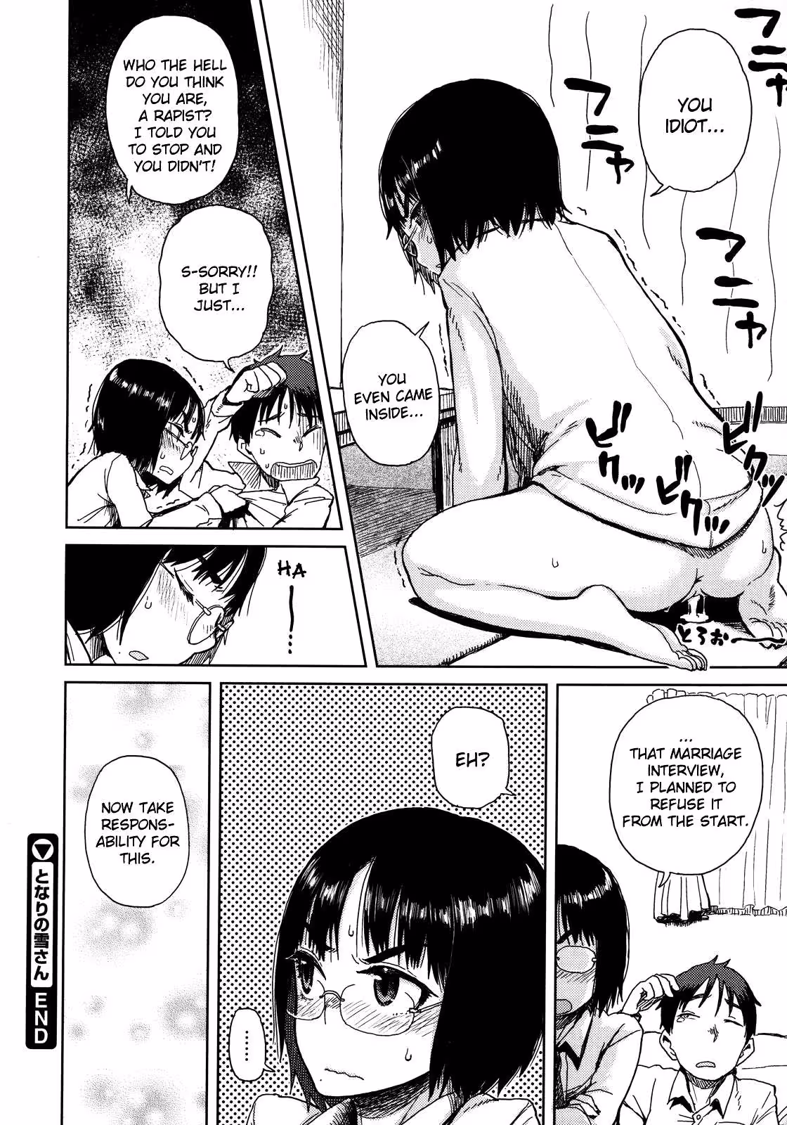 YukiNextDoor_CH1_015