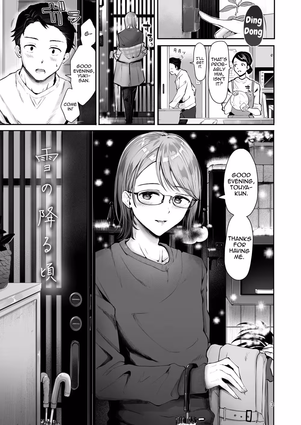 YukiNoFuruKoro_CH1_000