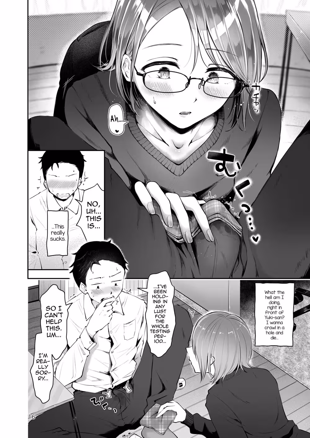 YukiNoFuruKoro_CH1_013