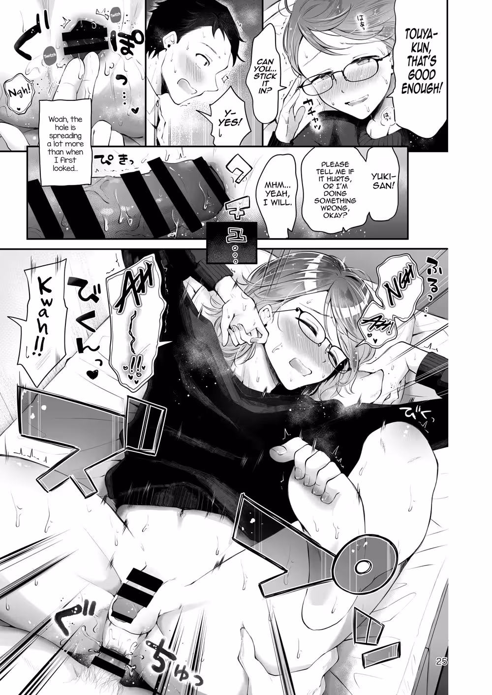 YukiNoFuruKoro_CH1_022