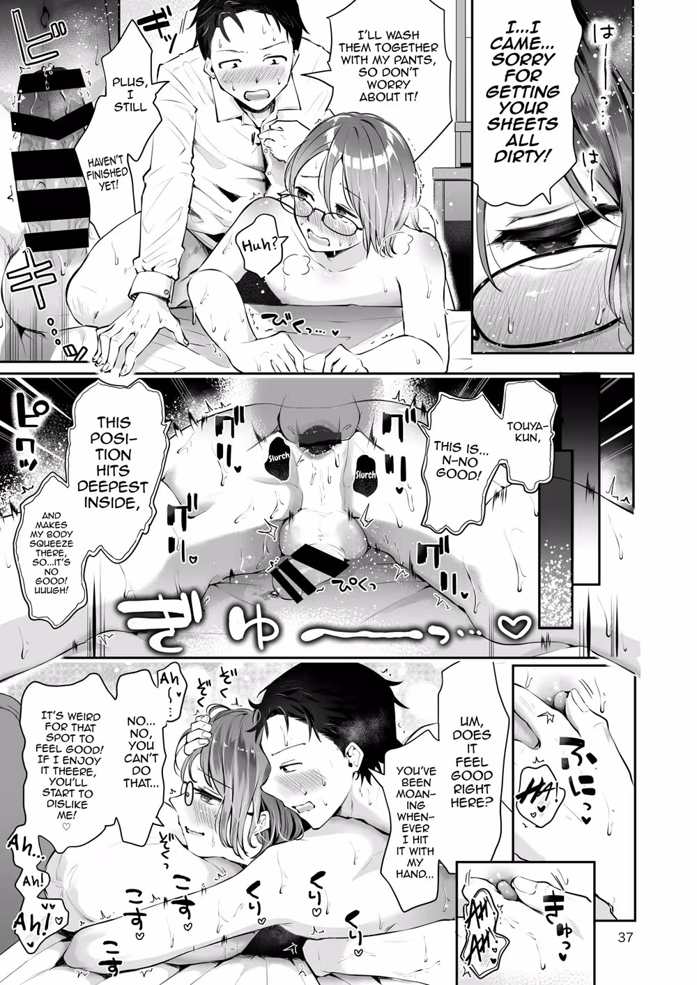 YukiNoFuruKoro_CH1_034