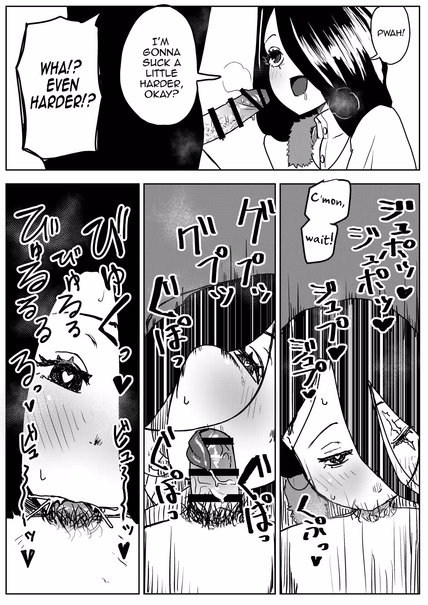 YukiNoHiSasoiUkeMesuOniisan_CH1_012