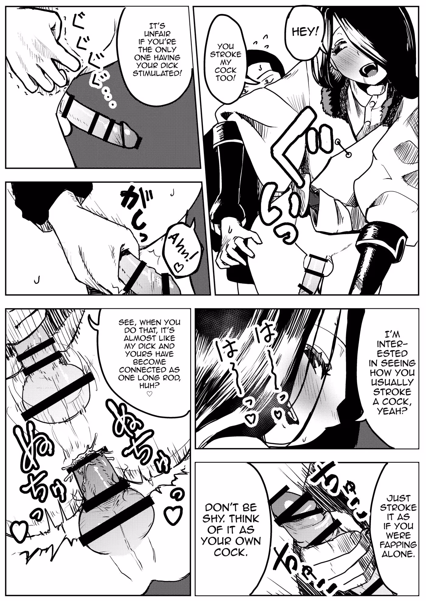 YukiNoHiSasoiUkeMesuOniisan_CH1_015
