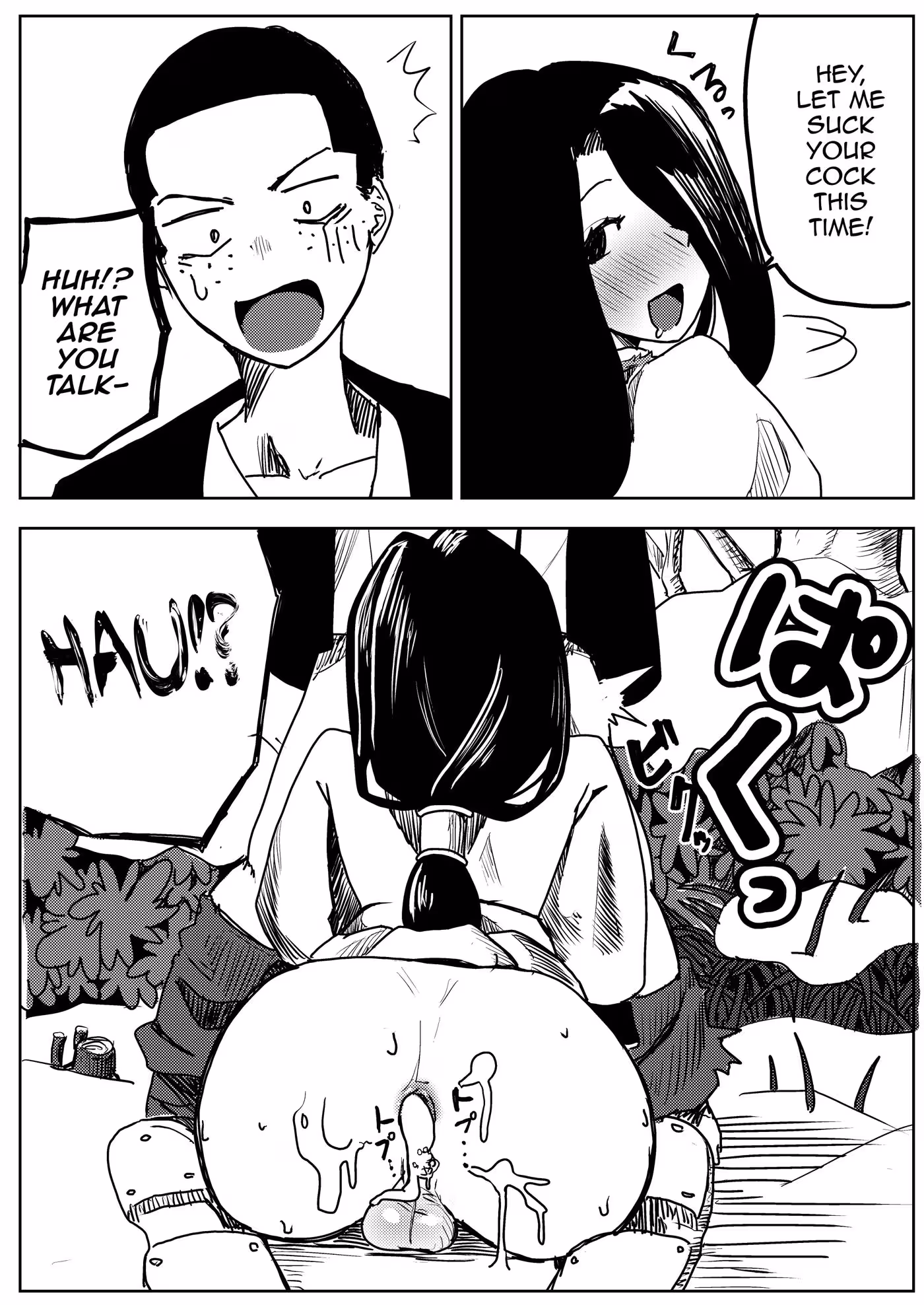 YukiNoHiSasoiUkeMesuOniisan_CH1_020