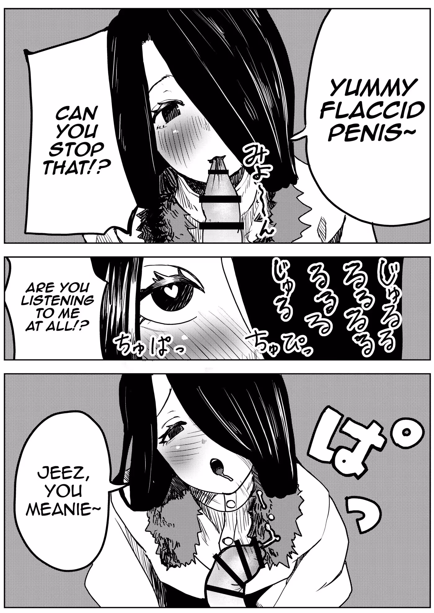YukiNoHiSasoiUkeMesuOniisan_CH1_021