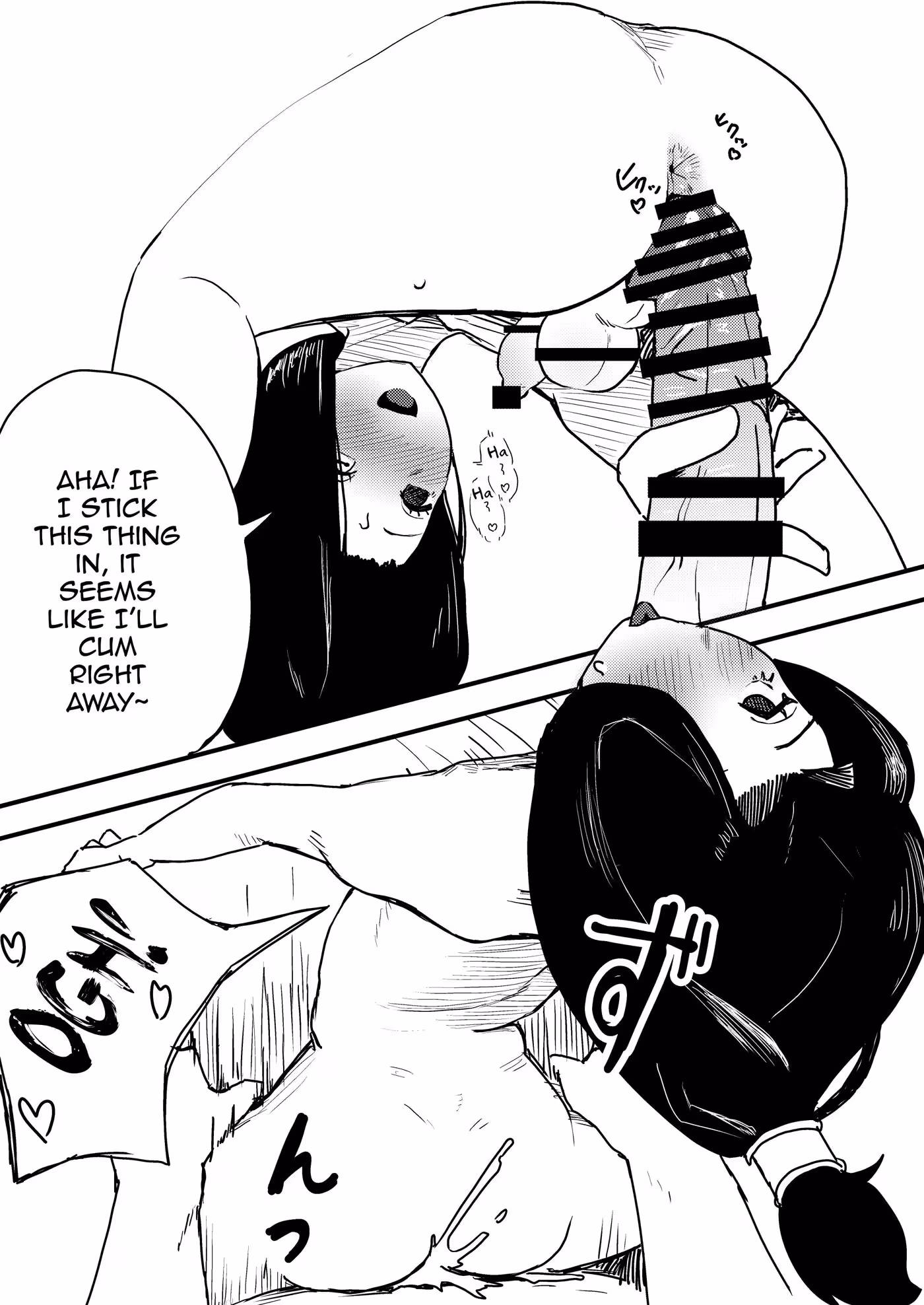 YukiNoHiSasoiUkeMesuOniisan_CH1_032
