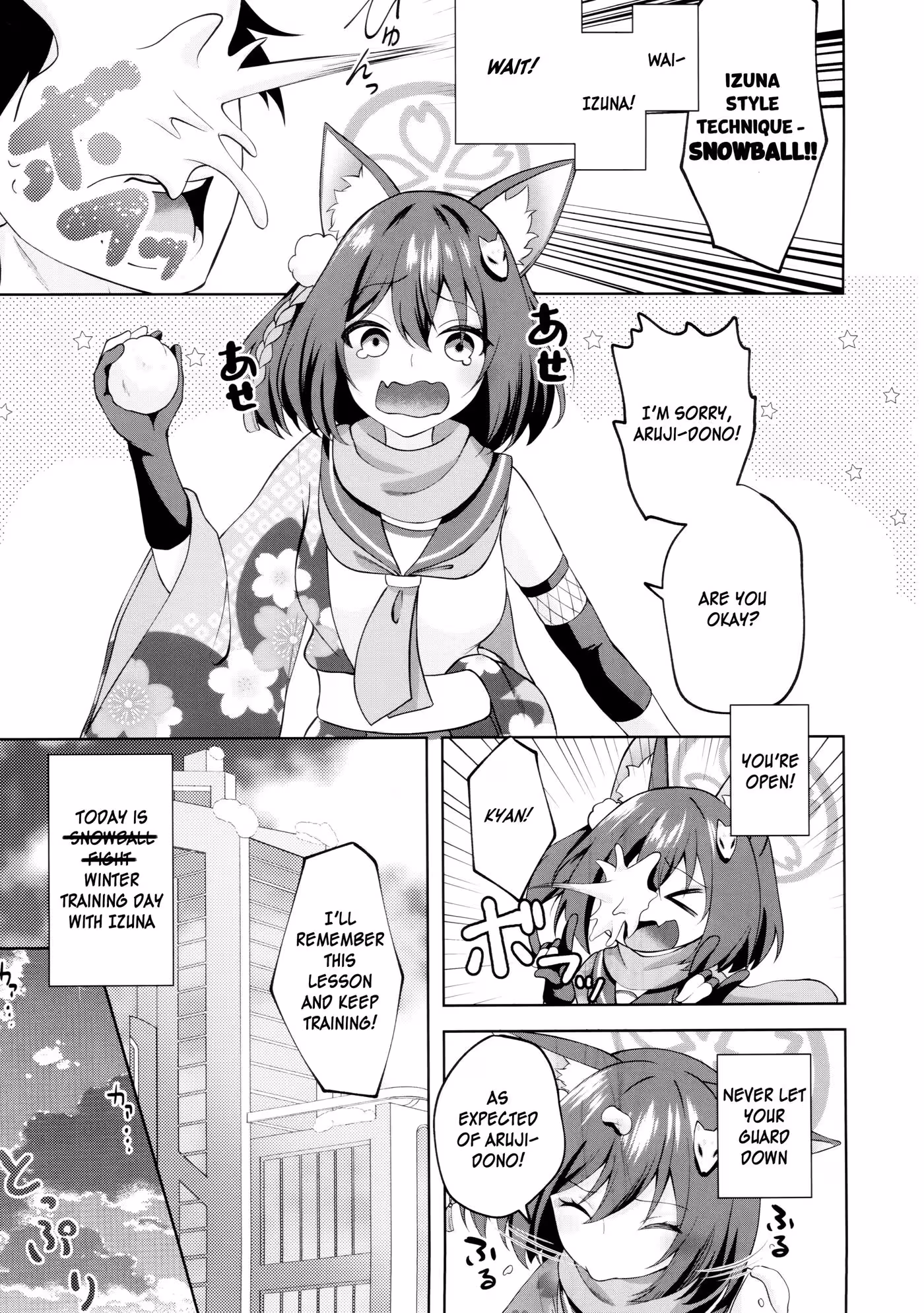 YukiWaKonkonIzunaNoManko_CH1_001