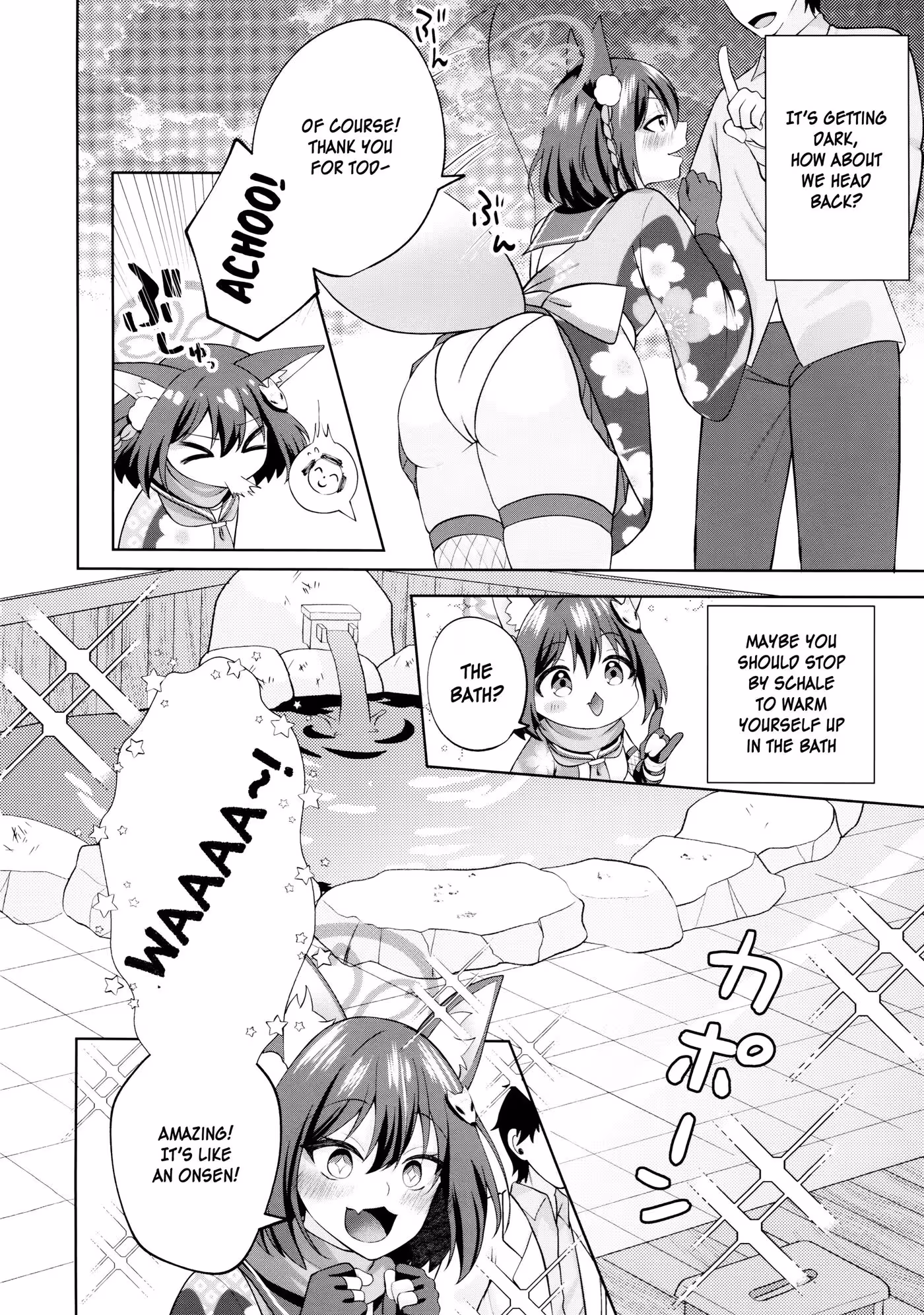 YukiWaKonkonIzunaNoManko_CH1_002