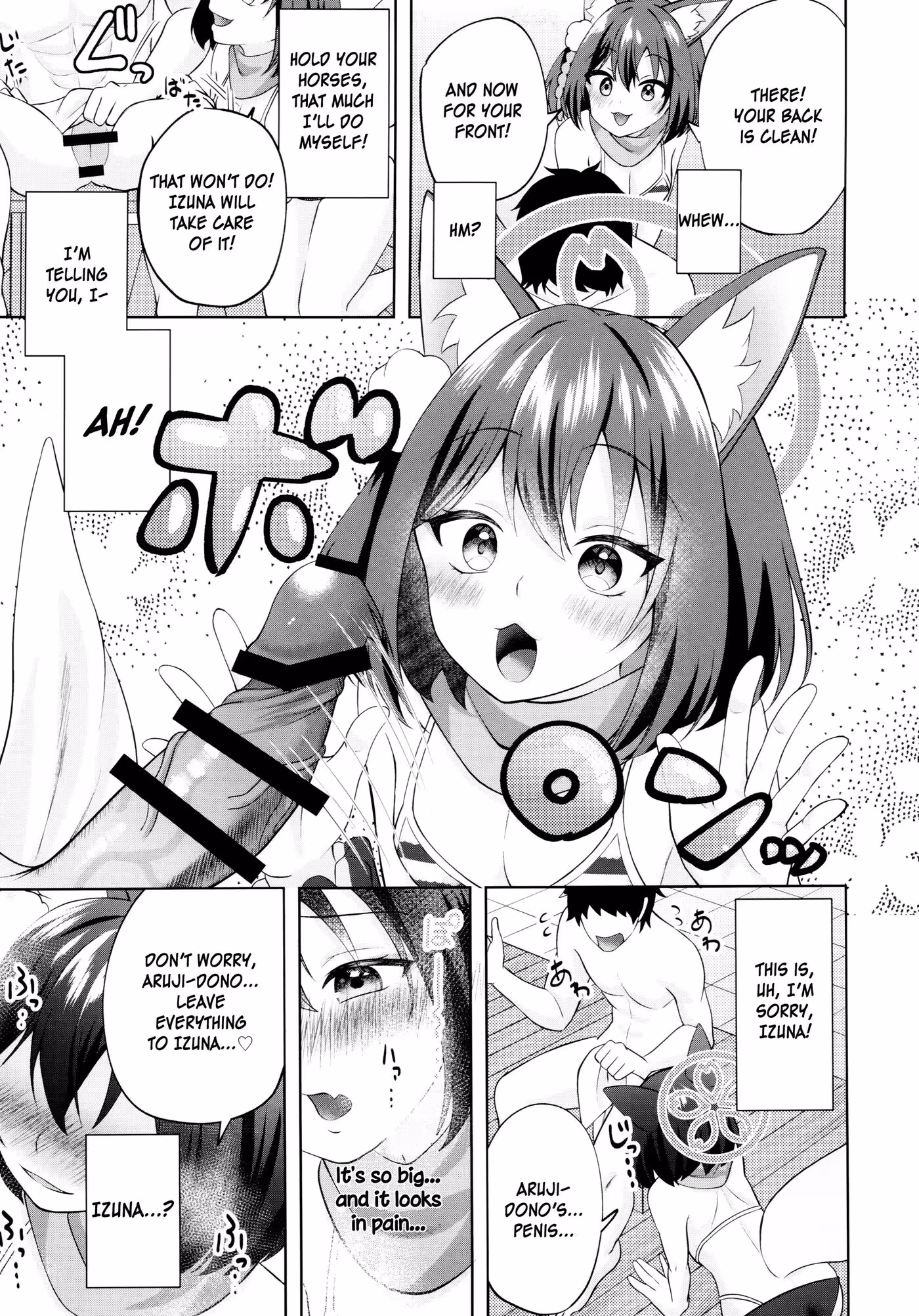 YukiWaKonkonIzunaNoManko_CH1_005