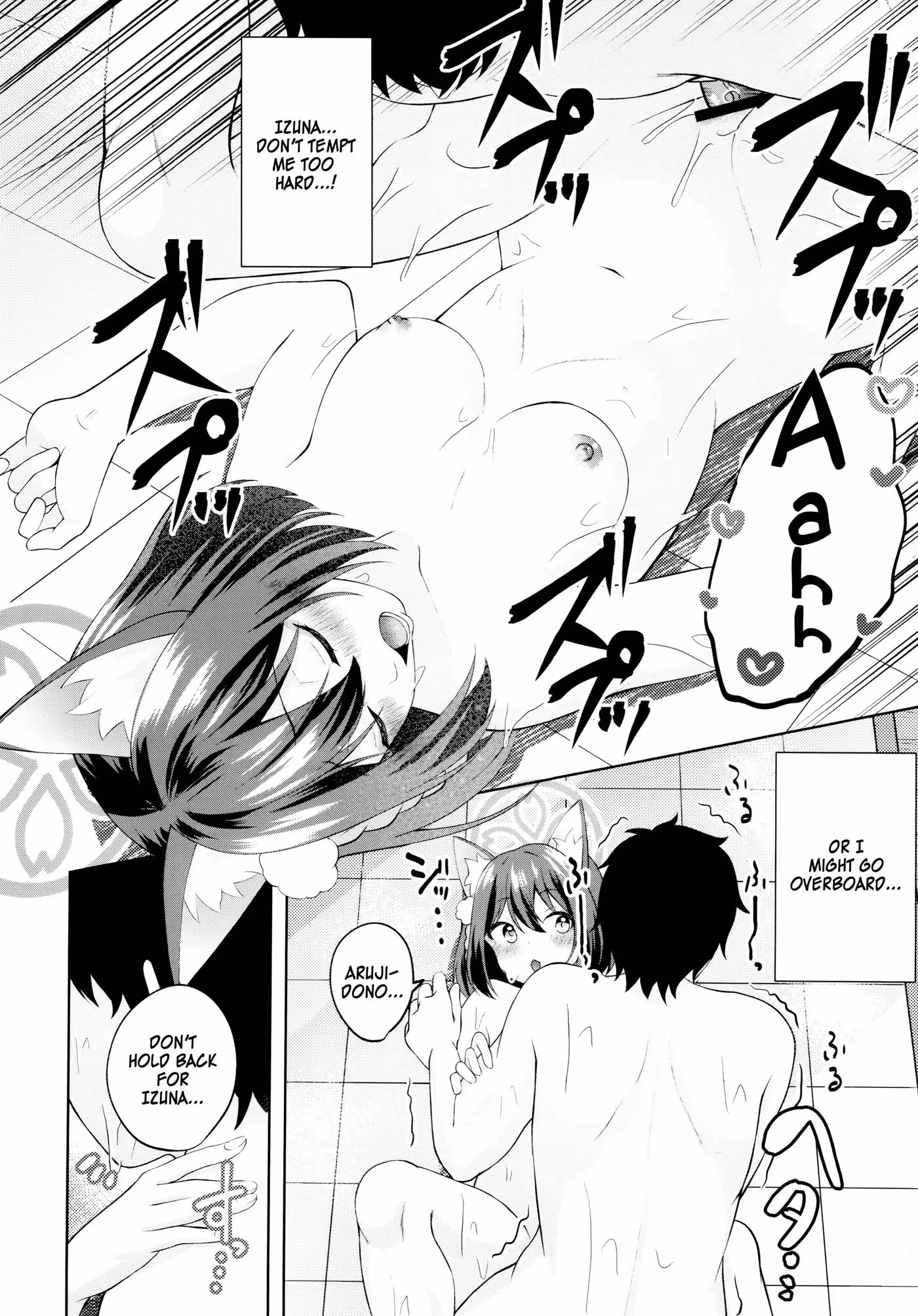 YukiWaKonkonIzunaNoManko_CH1_014