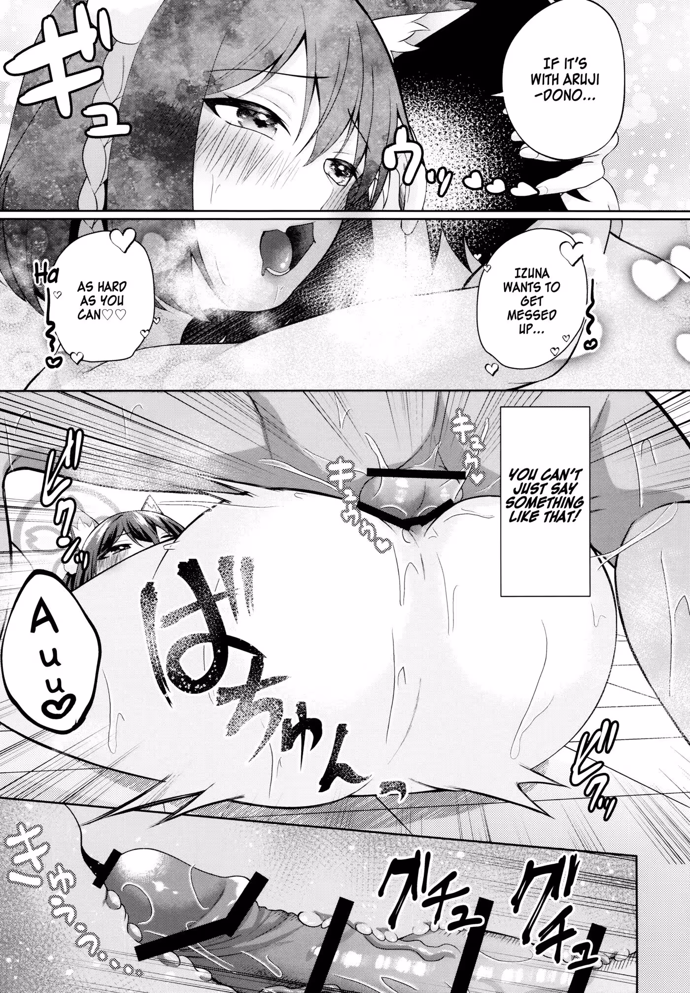 YukiWaKonkonIzunaNoManko_CH1_015